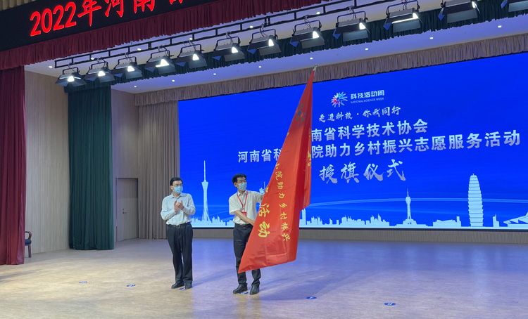 奉上一場(chǎng)科普盛宴，2022年河南省科技活動(dòng)周啟動(dòng)