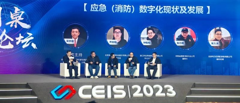 獵鷹獲評(píng)“2023年度中國(guó)消防行業(yè)應(yīng)急救援領(lǐng)軍品牌”