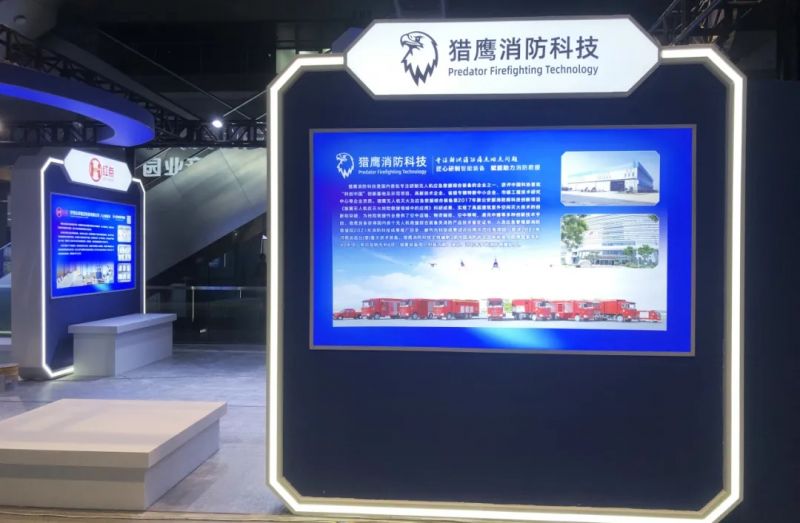 獵鷹與您相約2024國際低空經(jīng)濟與無人系統(tǒng)博覽會