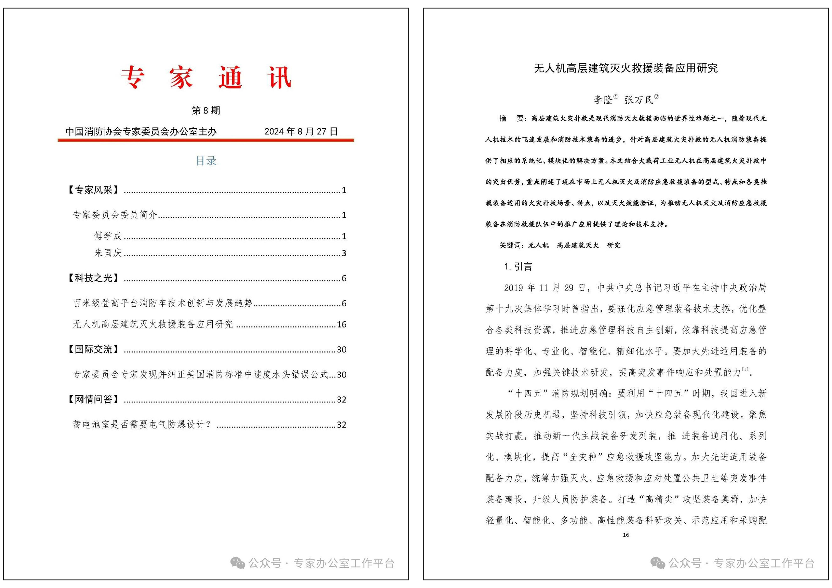 未標題-1